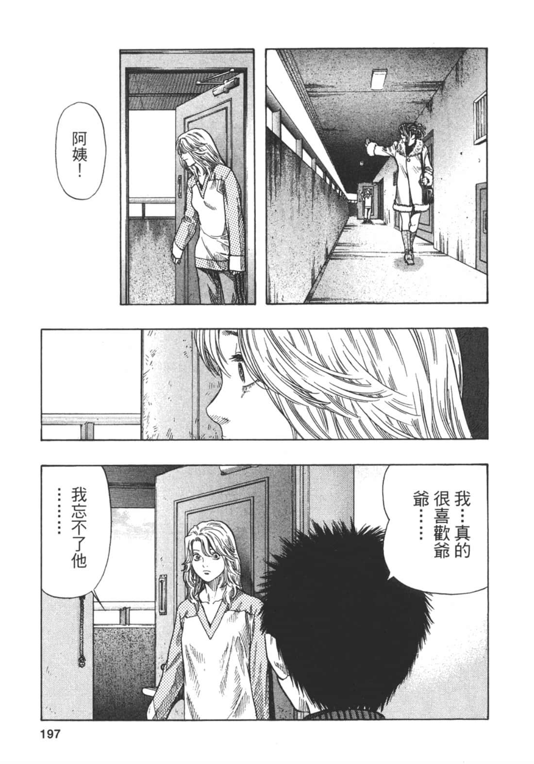 Page 199