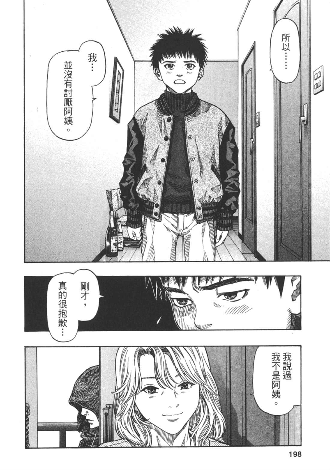 Page 200