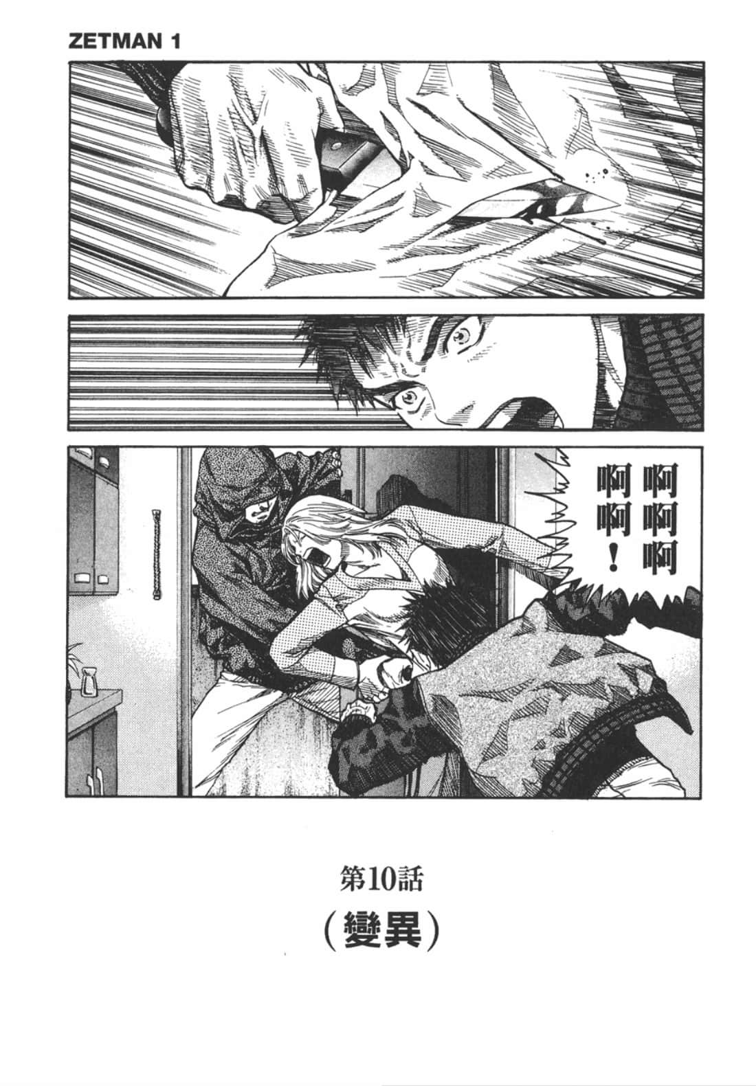 Page 203