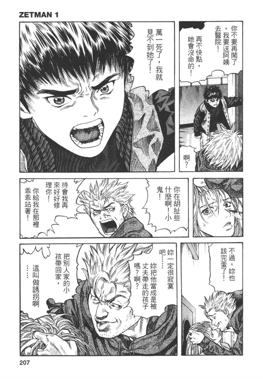 Page 209