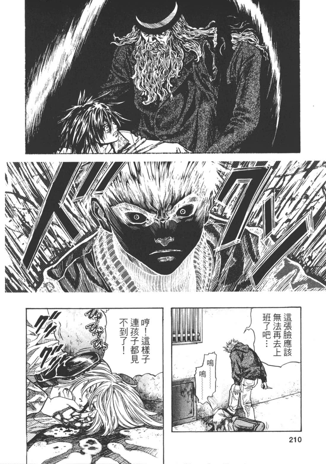 Page 212