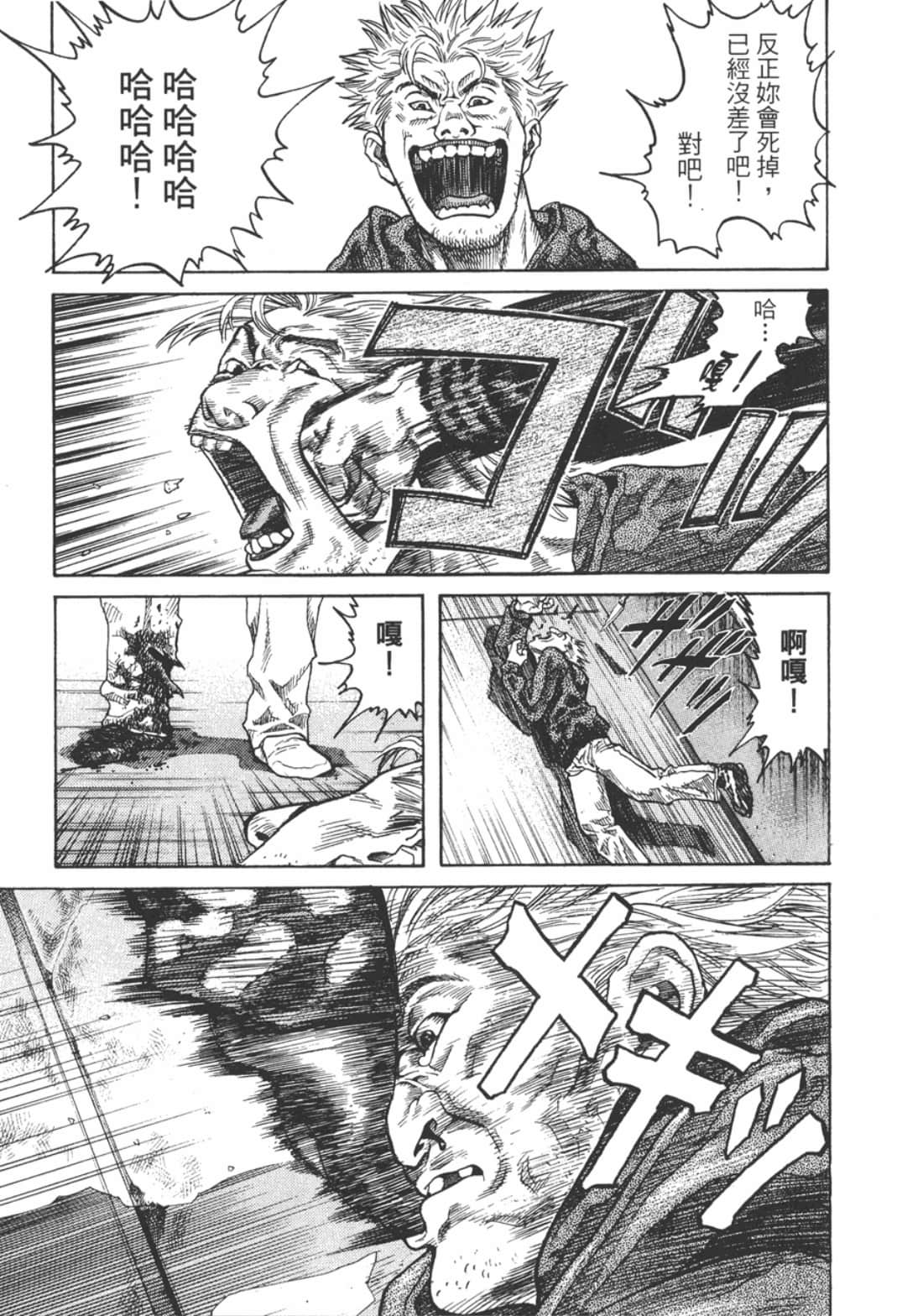 Page 213