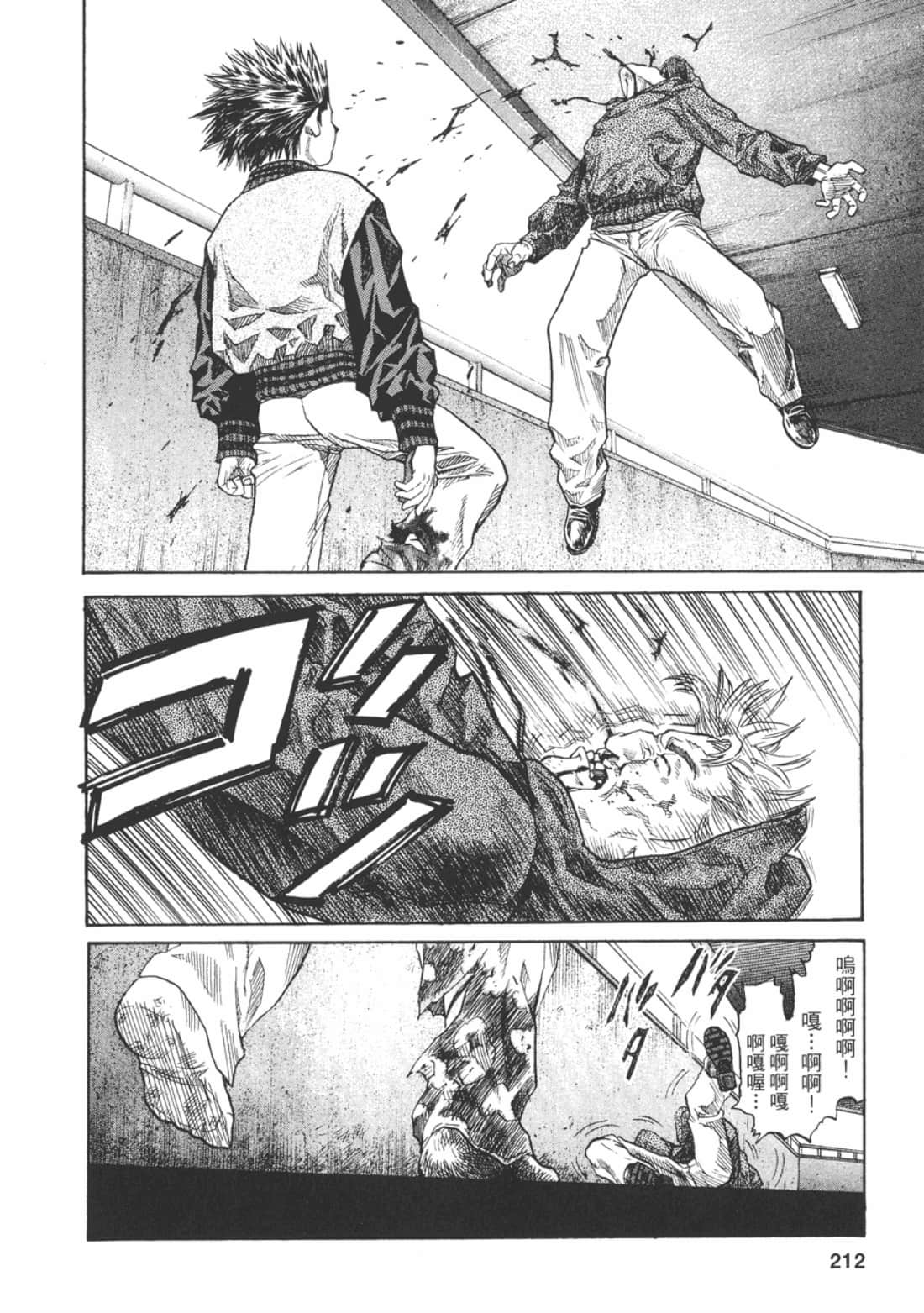 Page 214