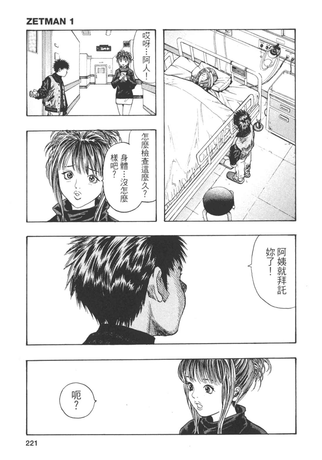 Page 223