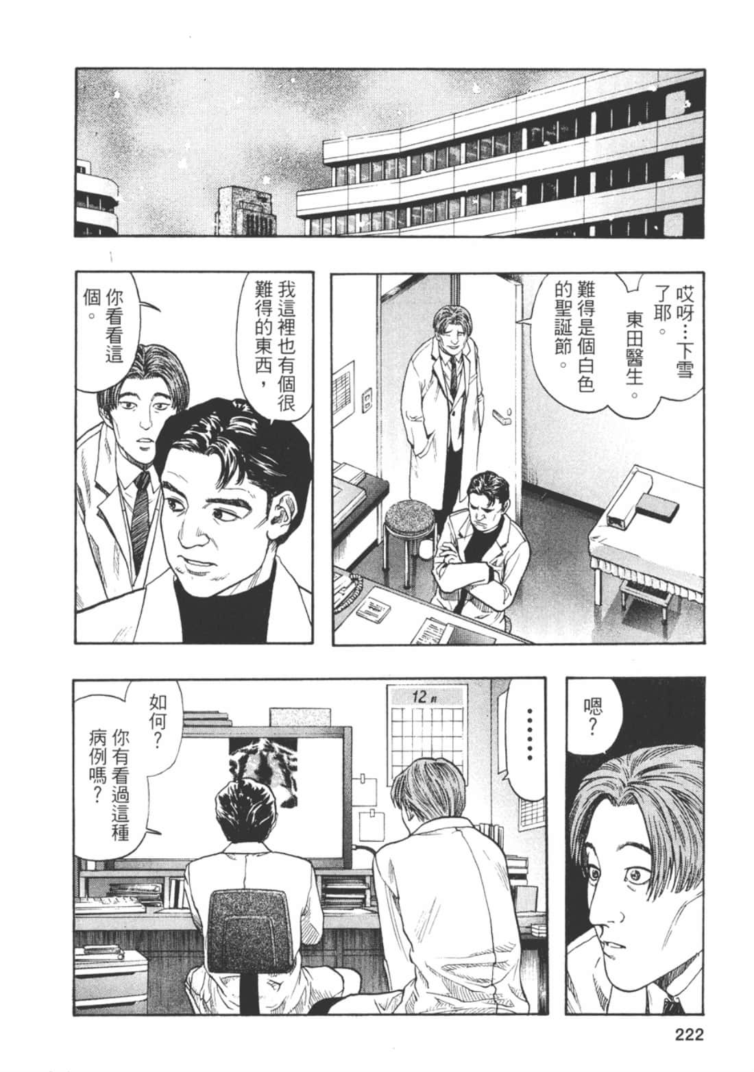 Page 224