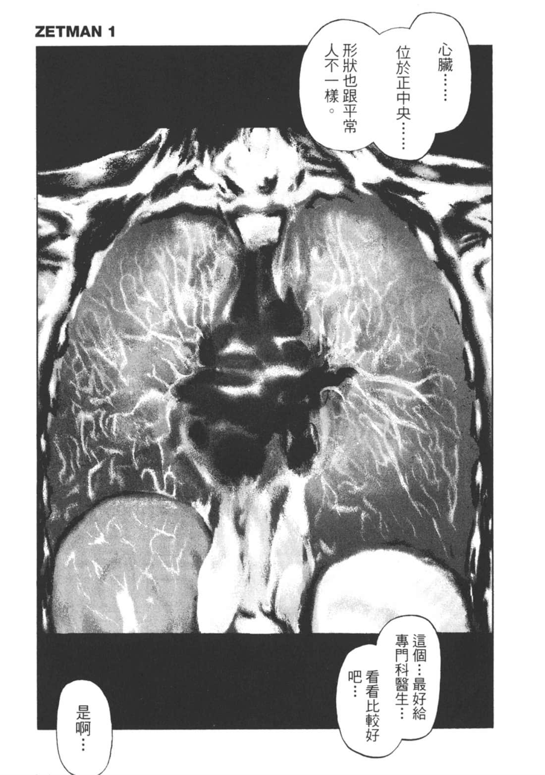 Page 225
