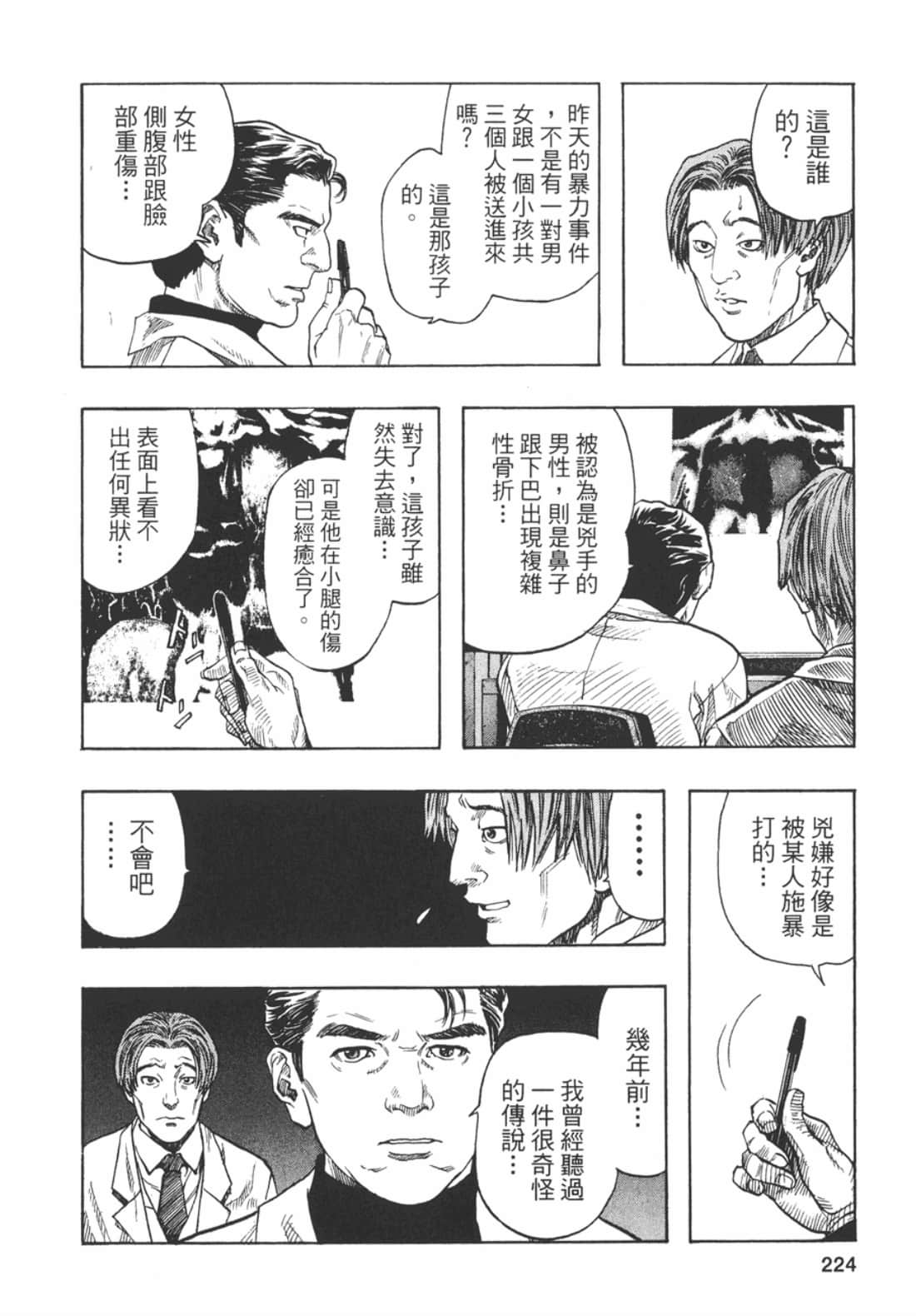 Page 226