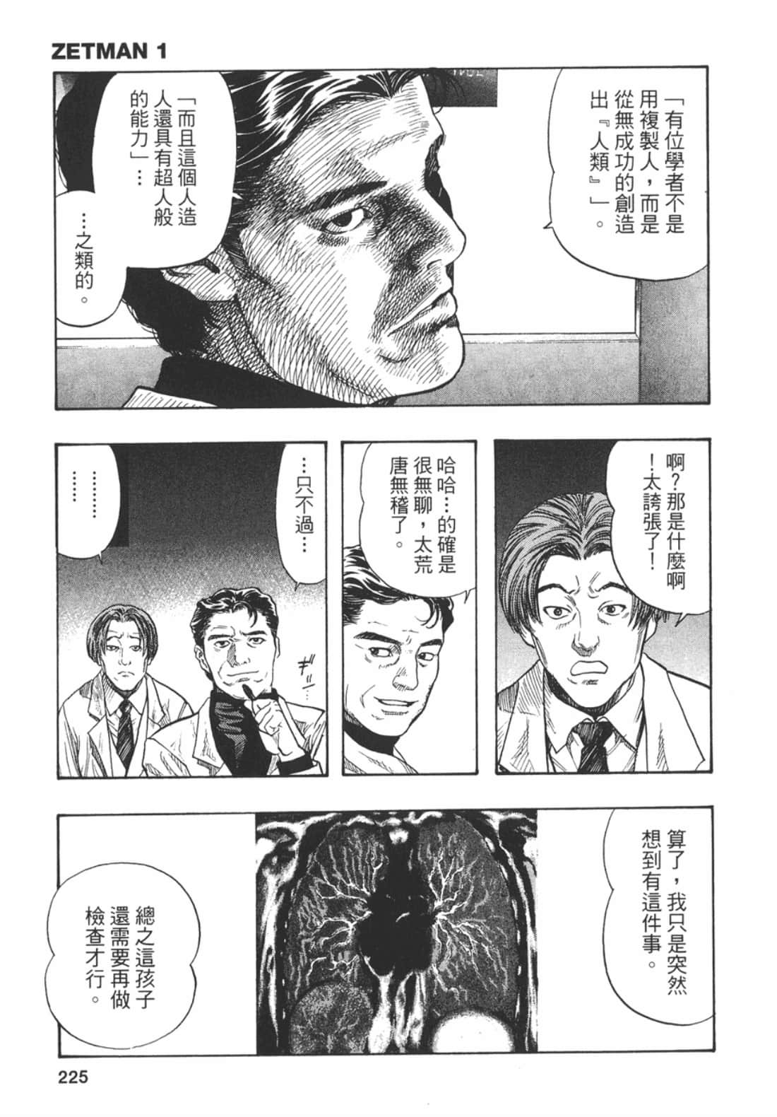 Page 227