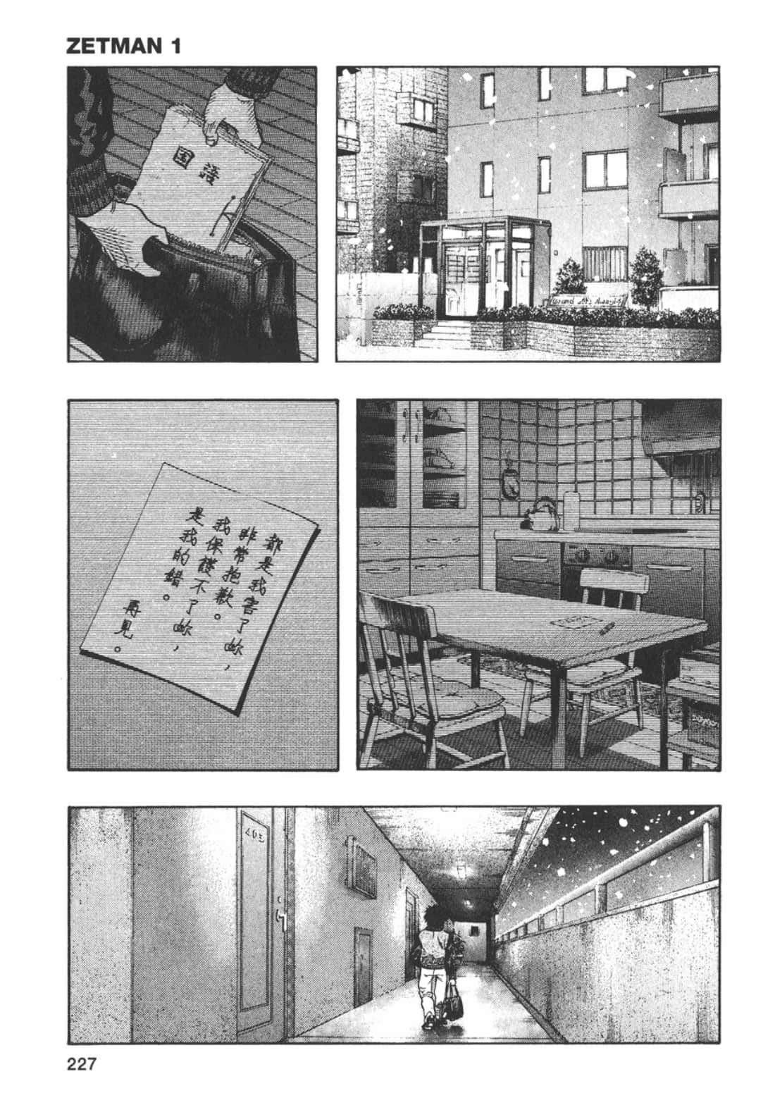 Page 229