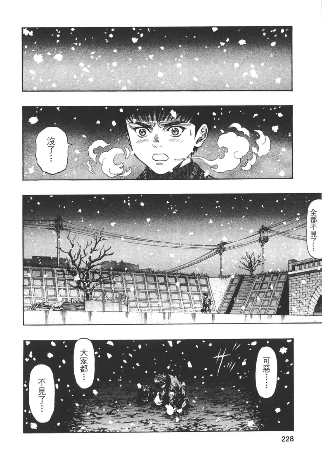 Page 230