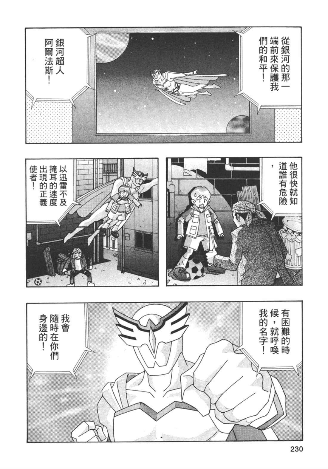 Page 232