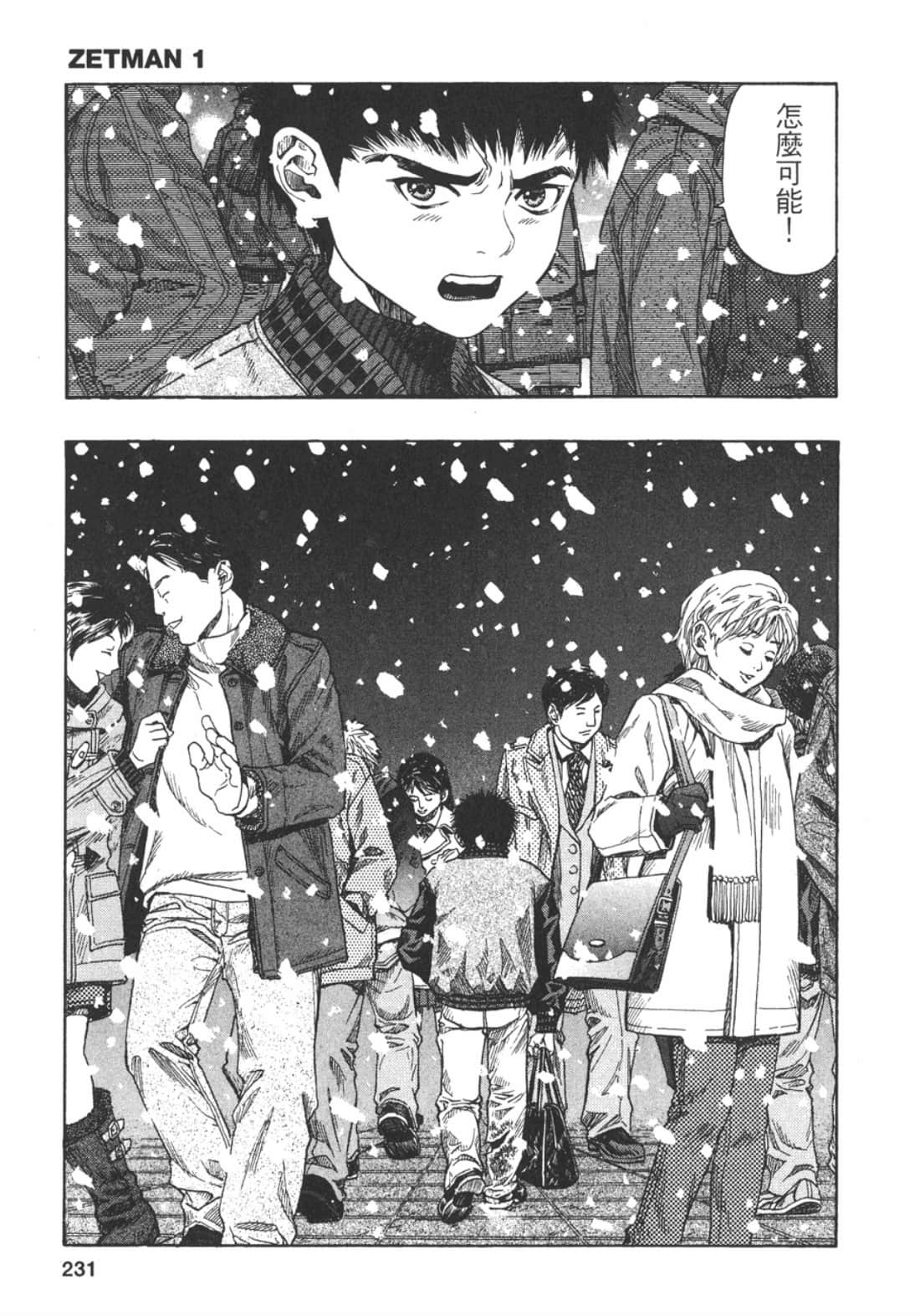 Page 233