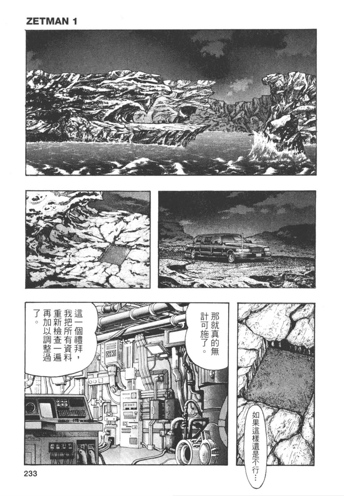 Page 235