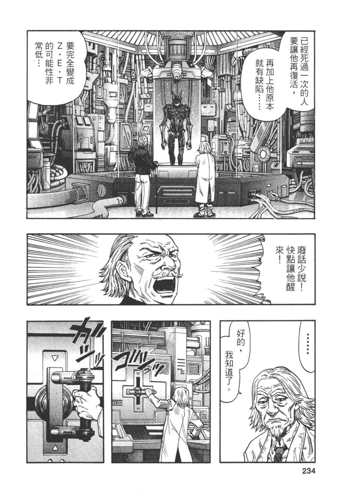 Page 236