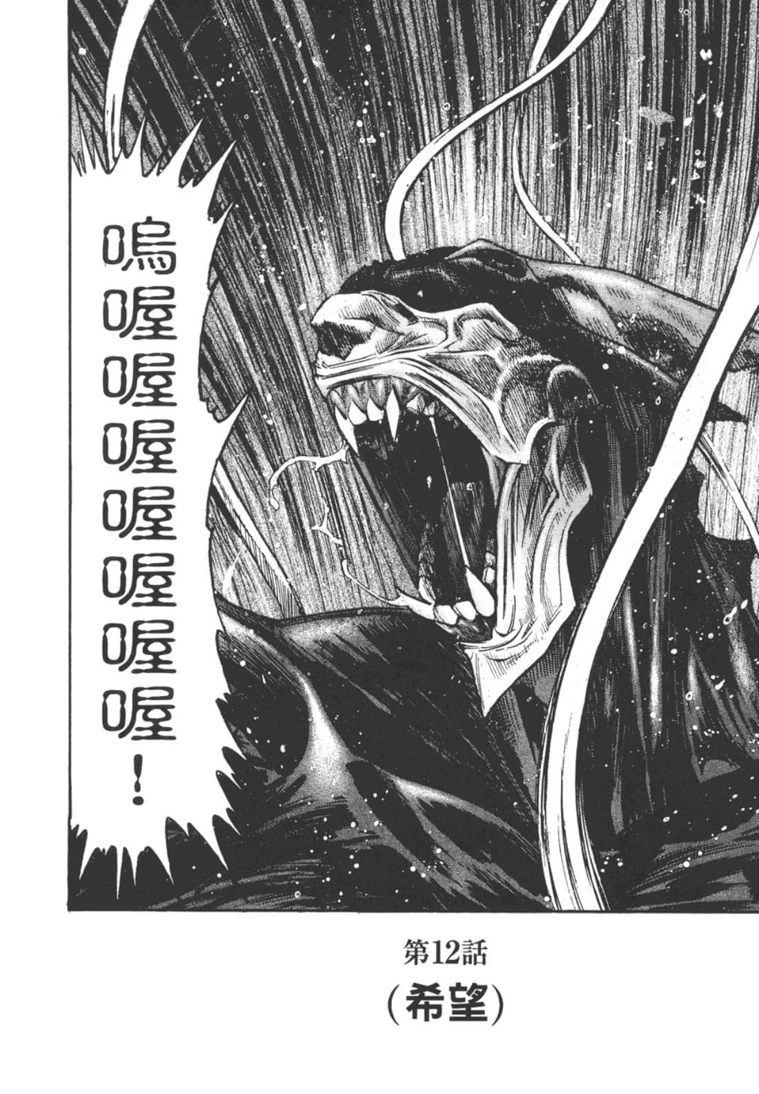 Page 238