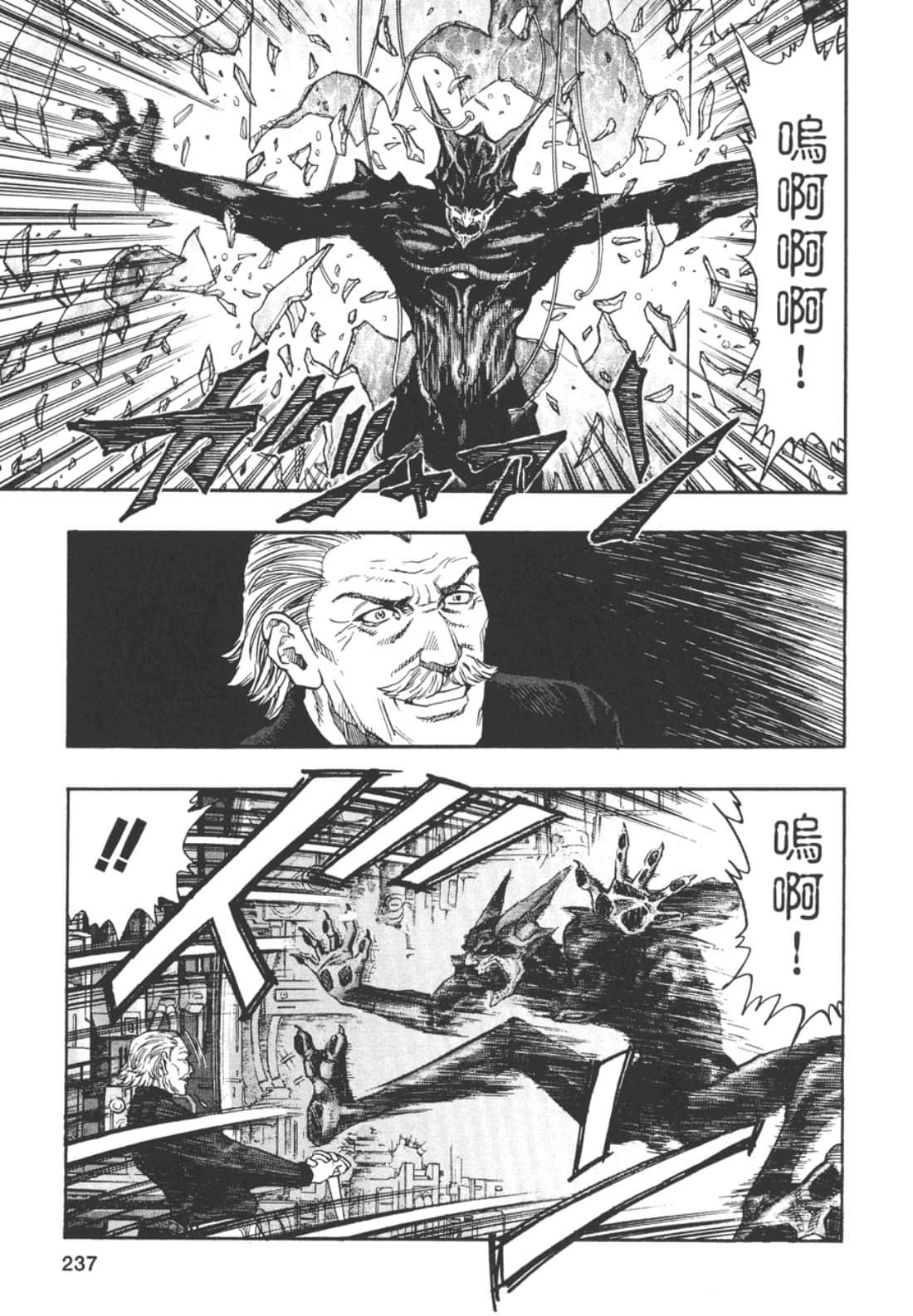 Page 239