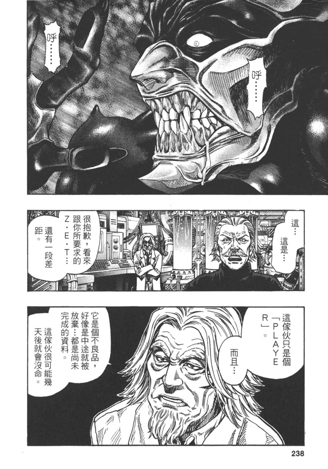 Page 240