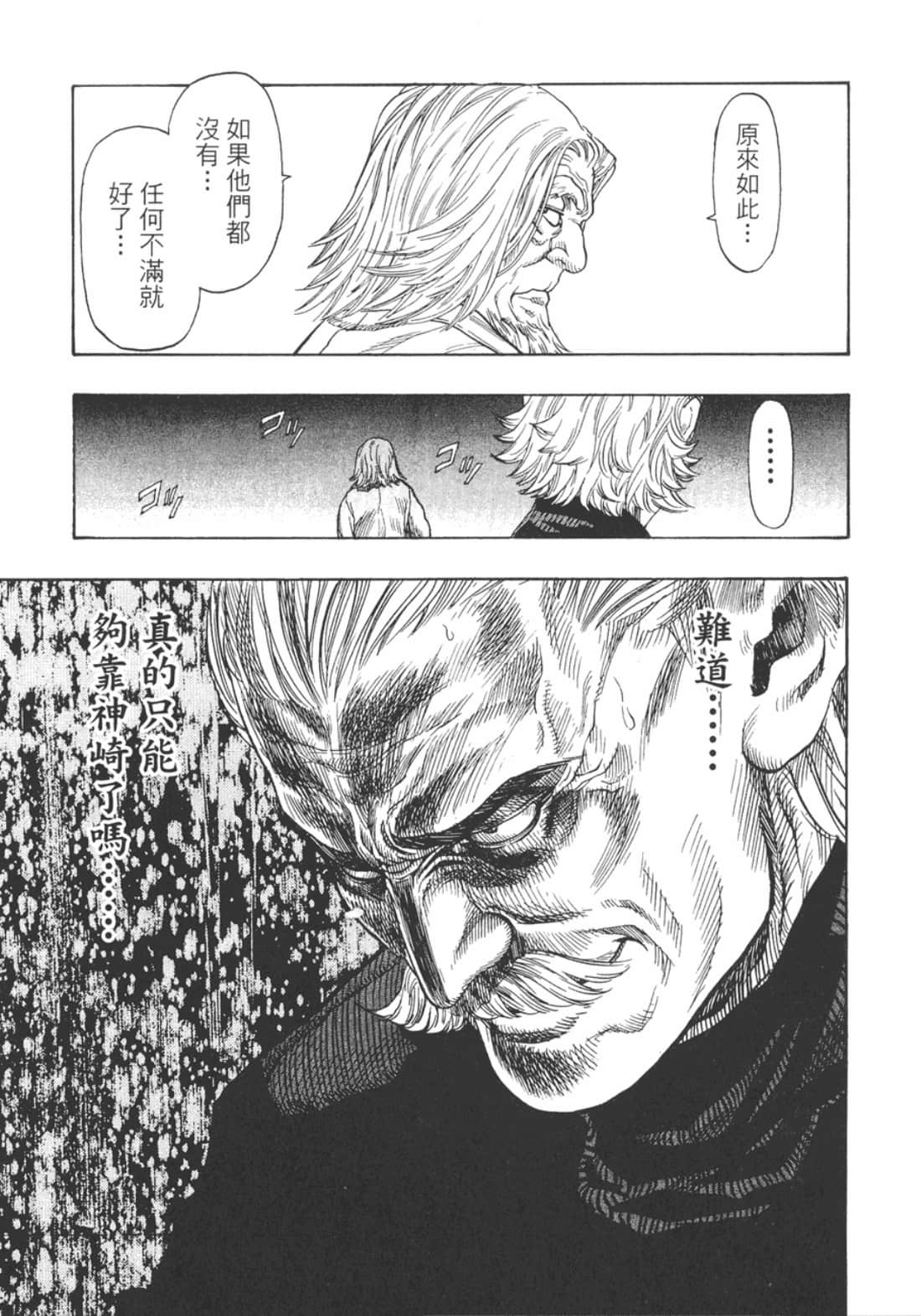 Page 243