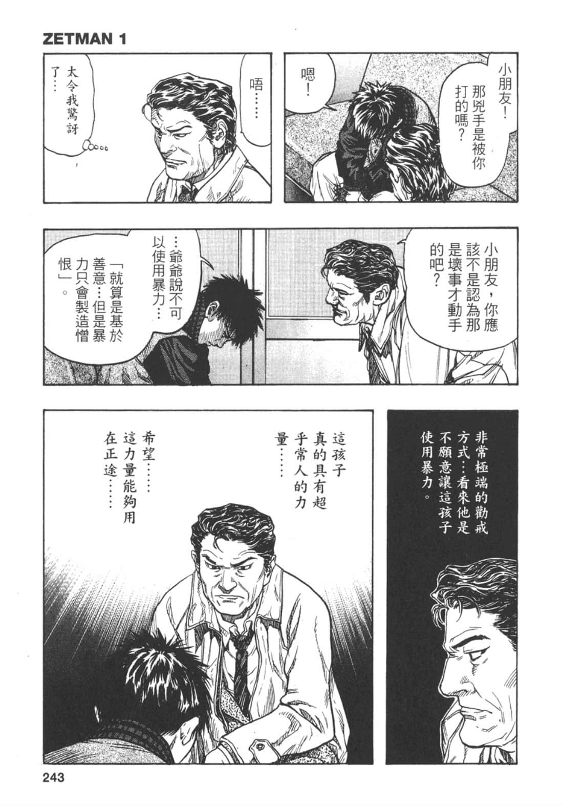 Page 245