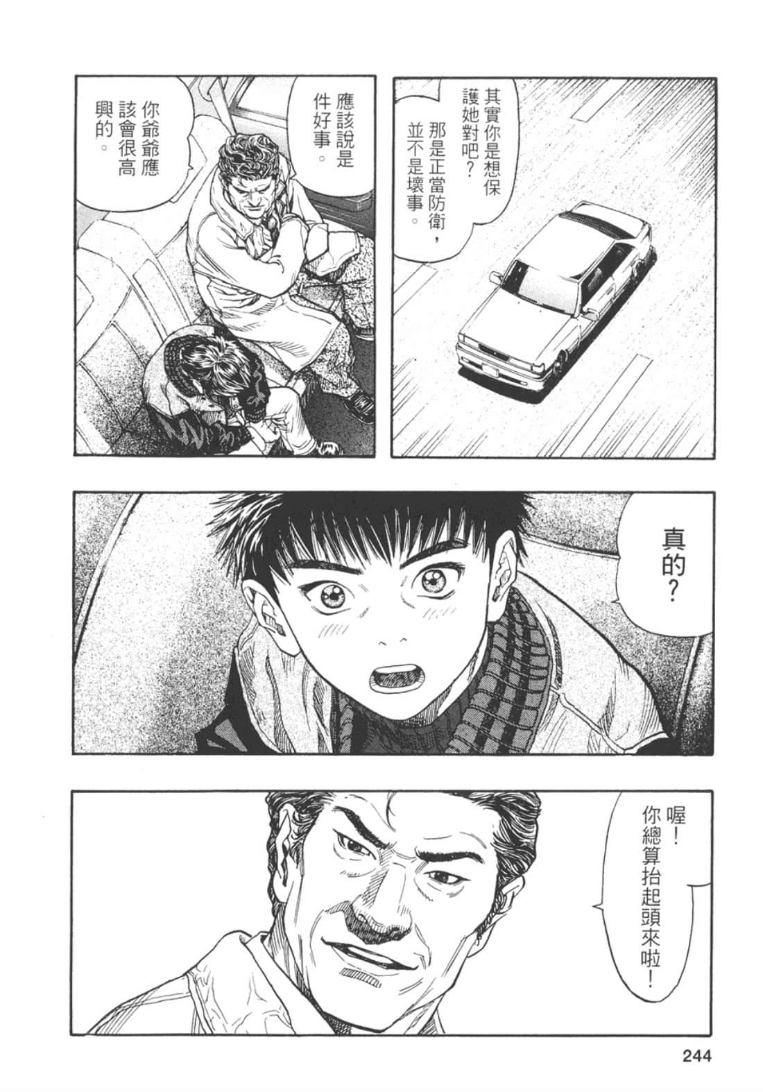 Page 246