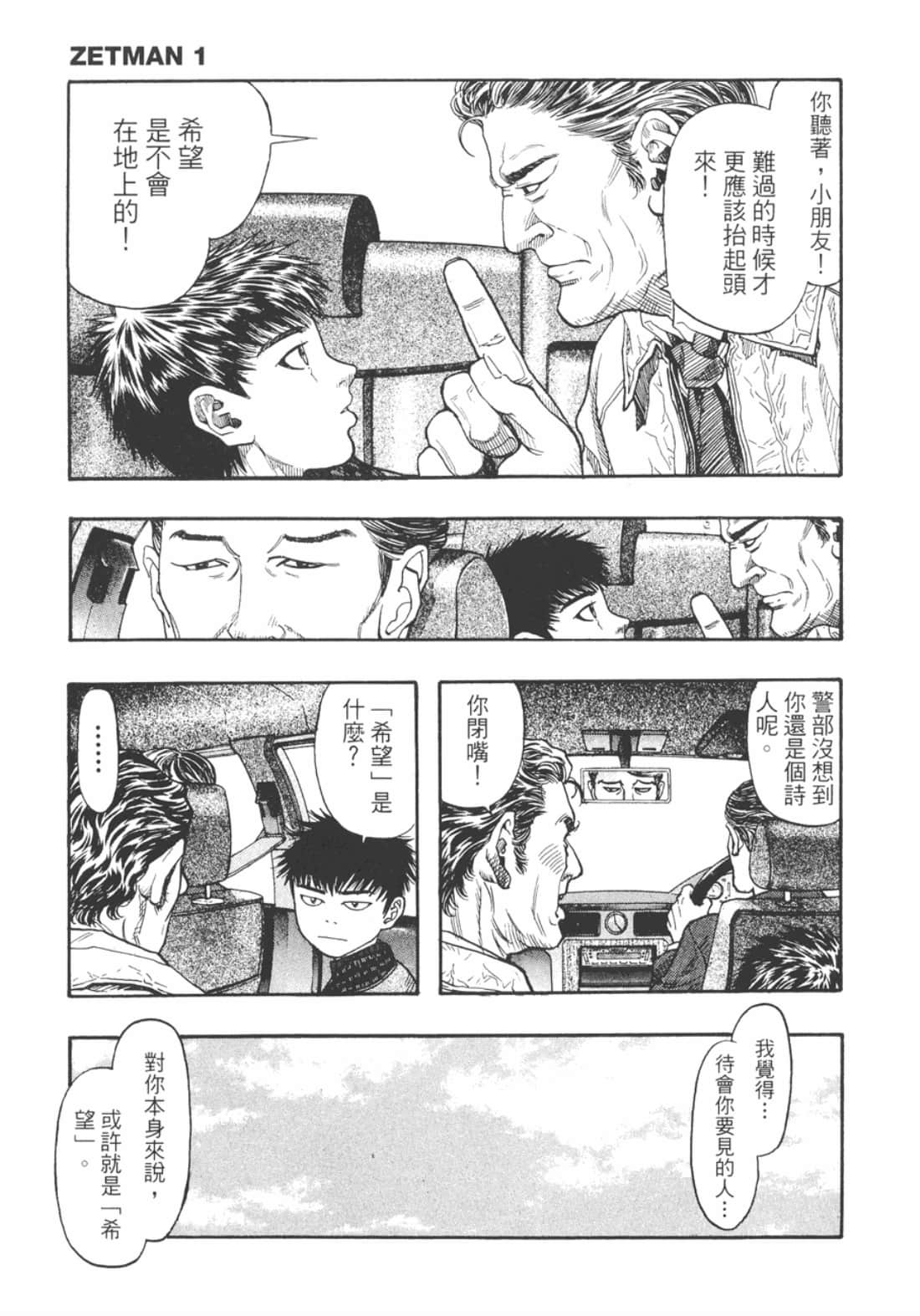 Page 247