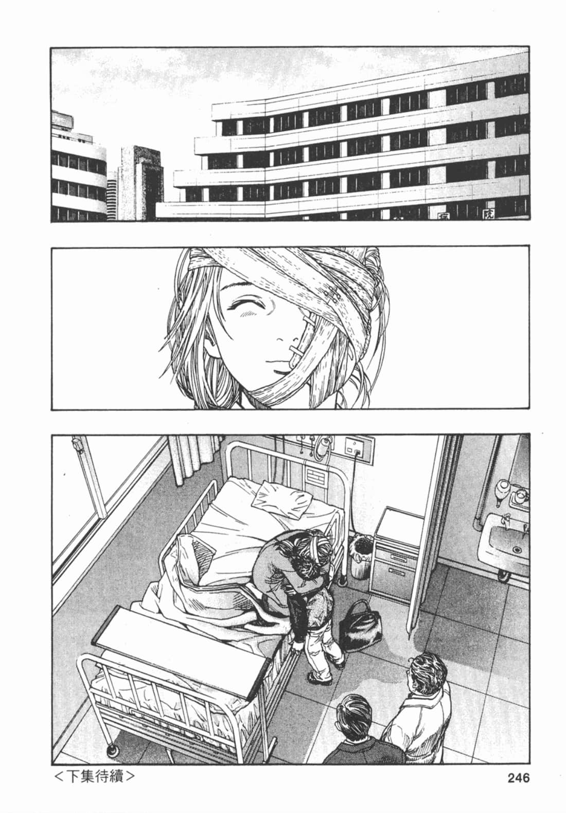 Page 248