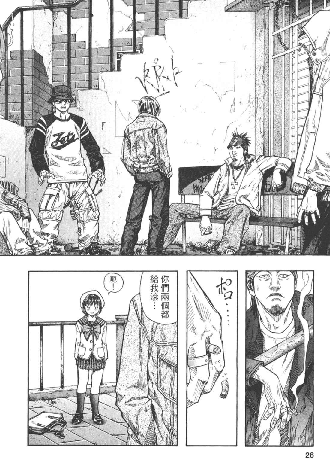 Page 27