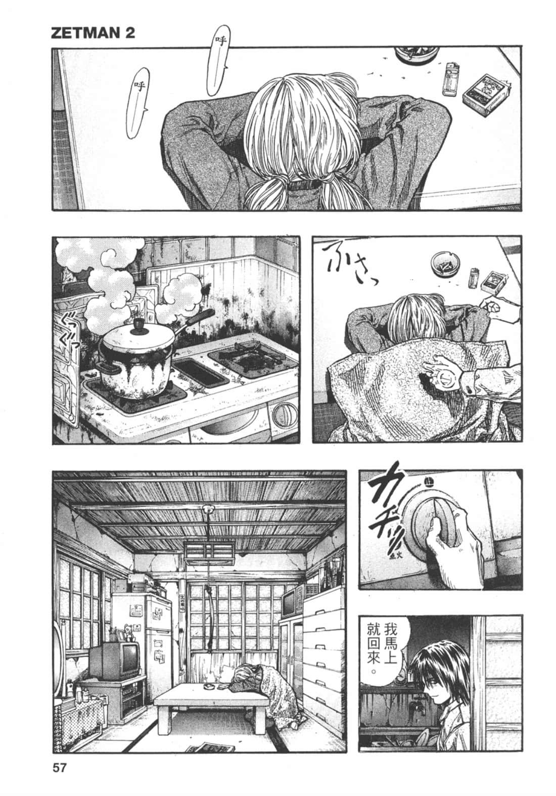 Page 58