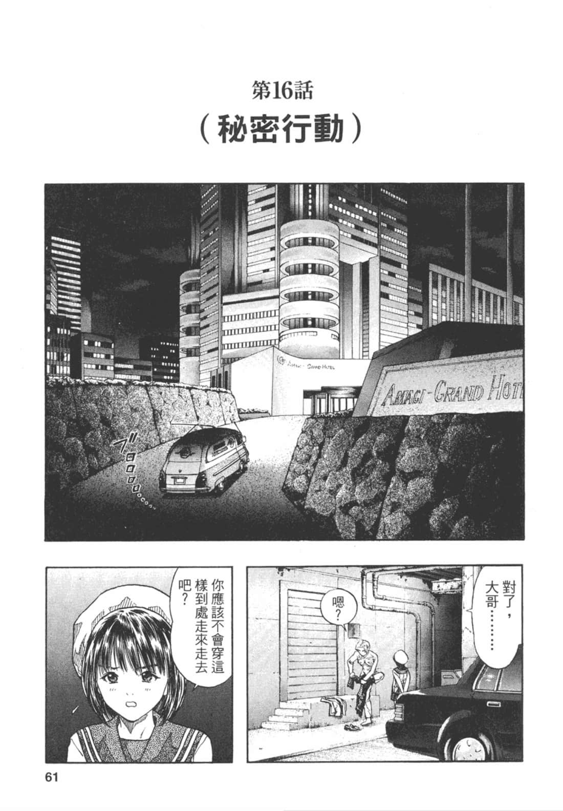 Page 62