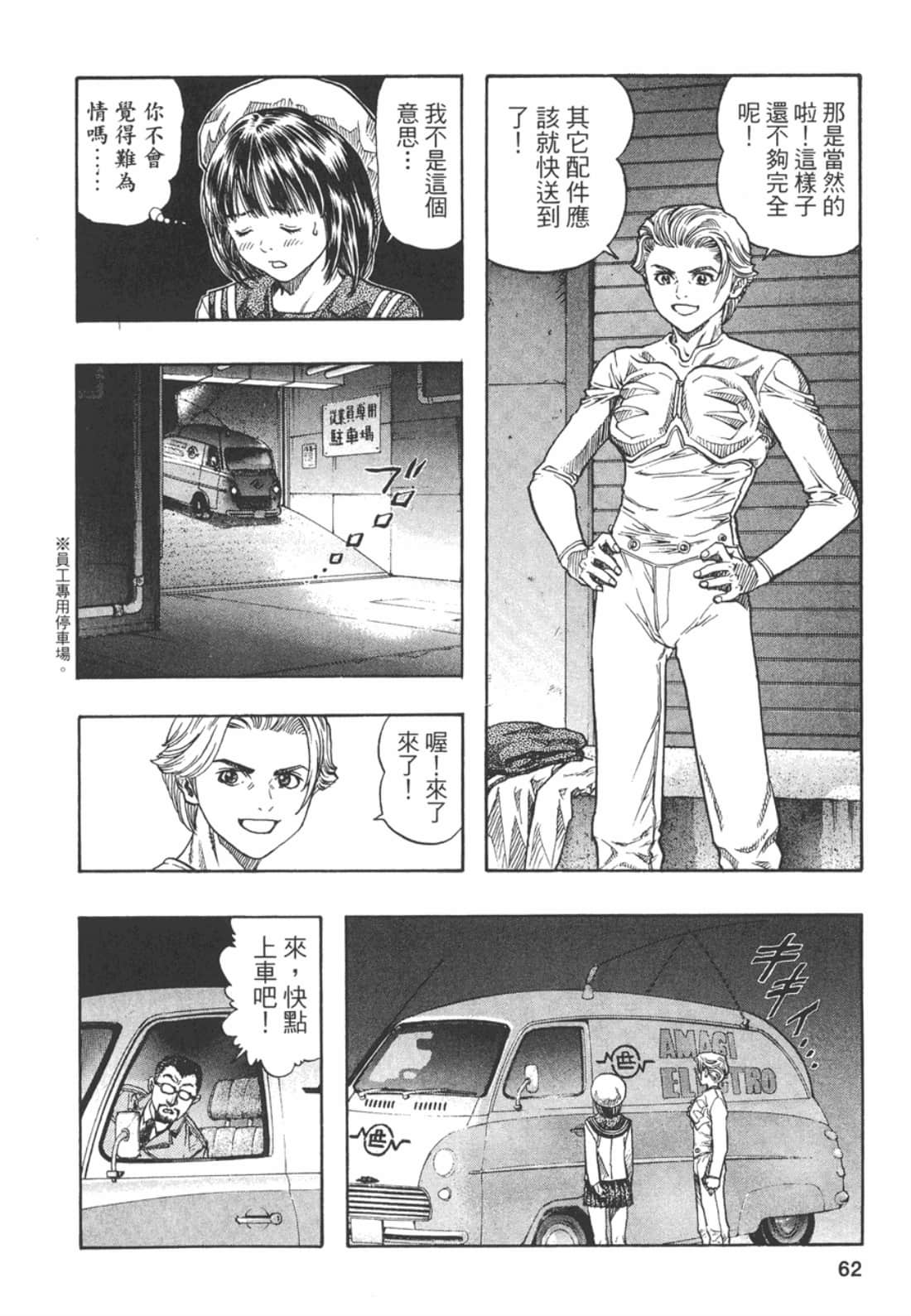 Page 63