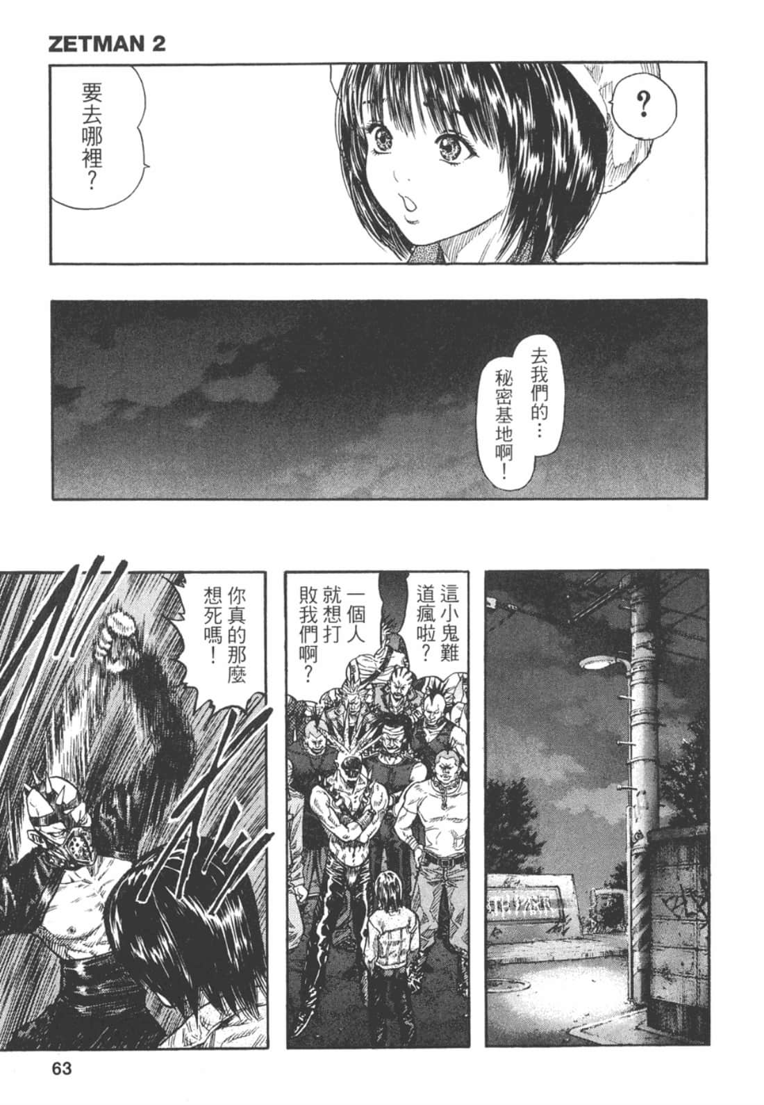 Page 64