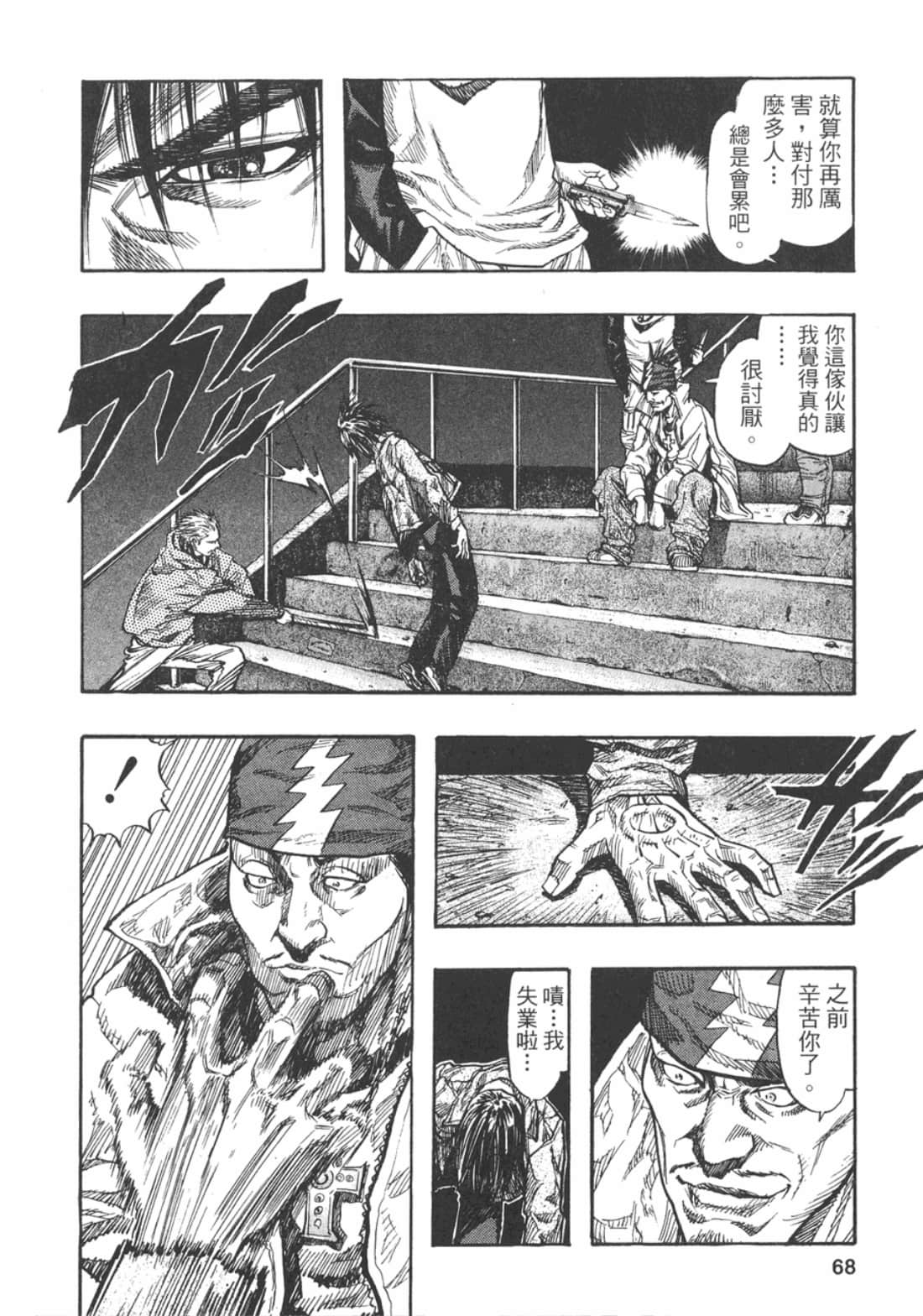 Page 69