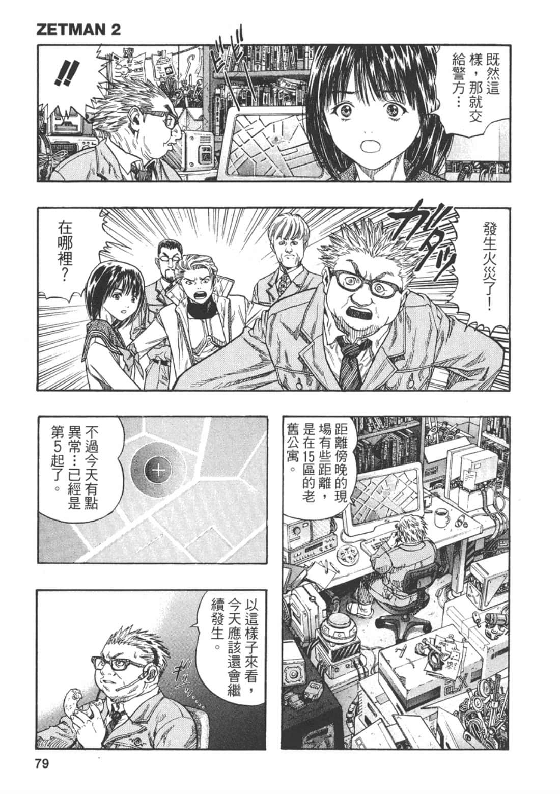 Page 80