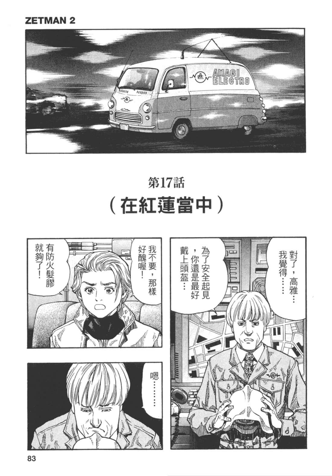 Page 84