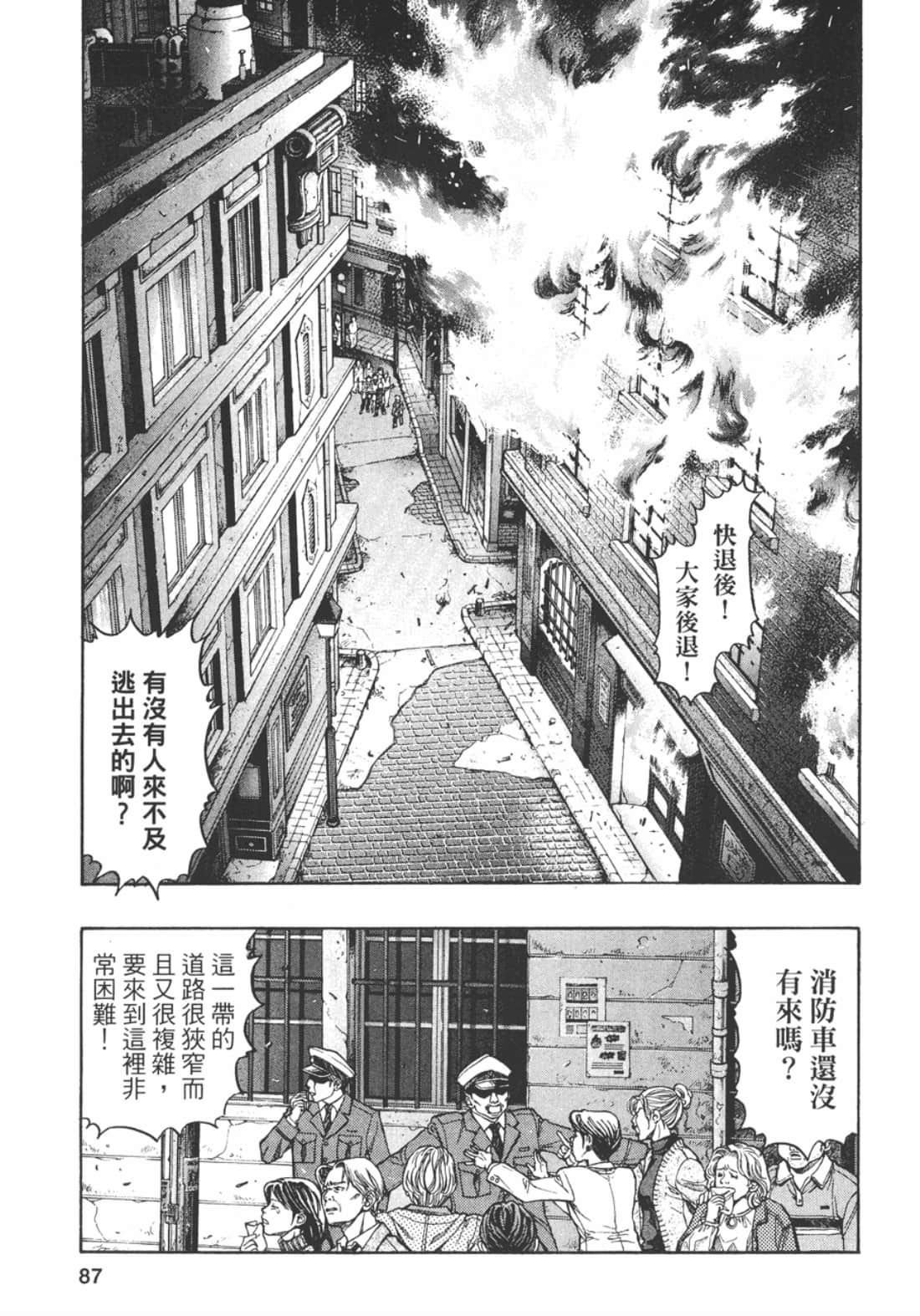 Page 88
