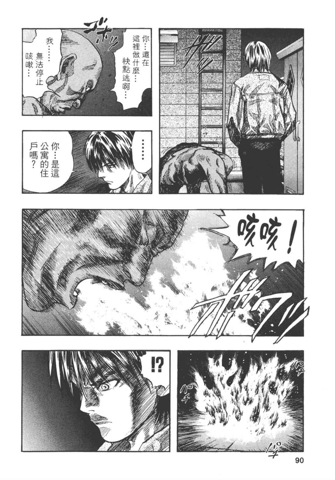 Page 91