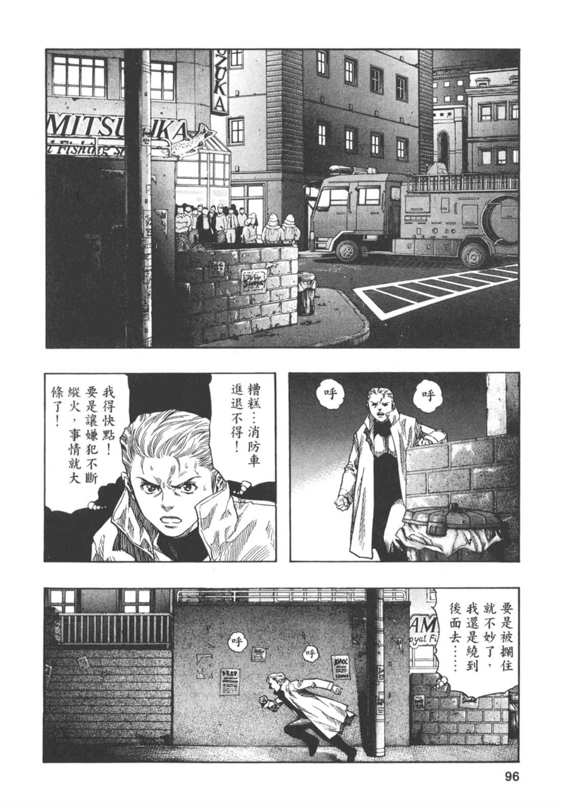 Page 97