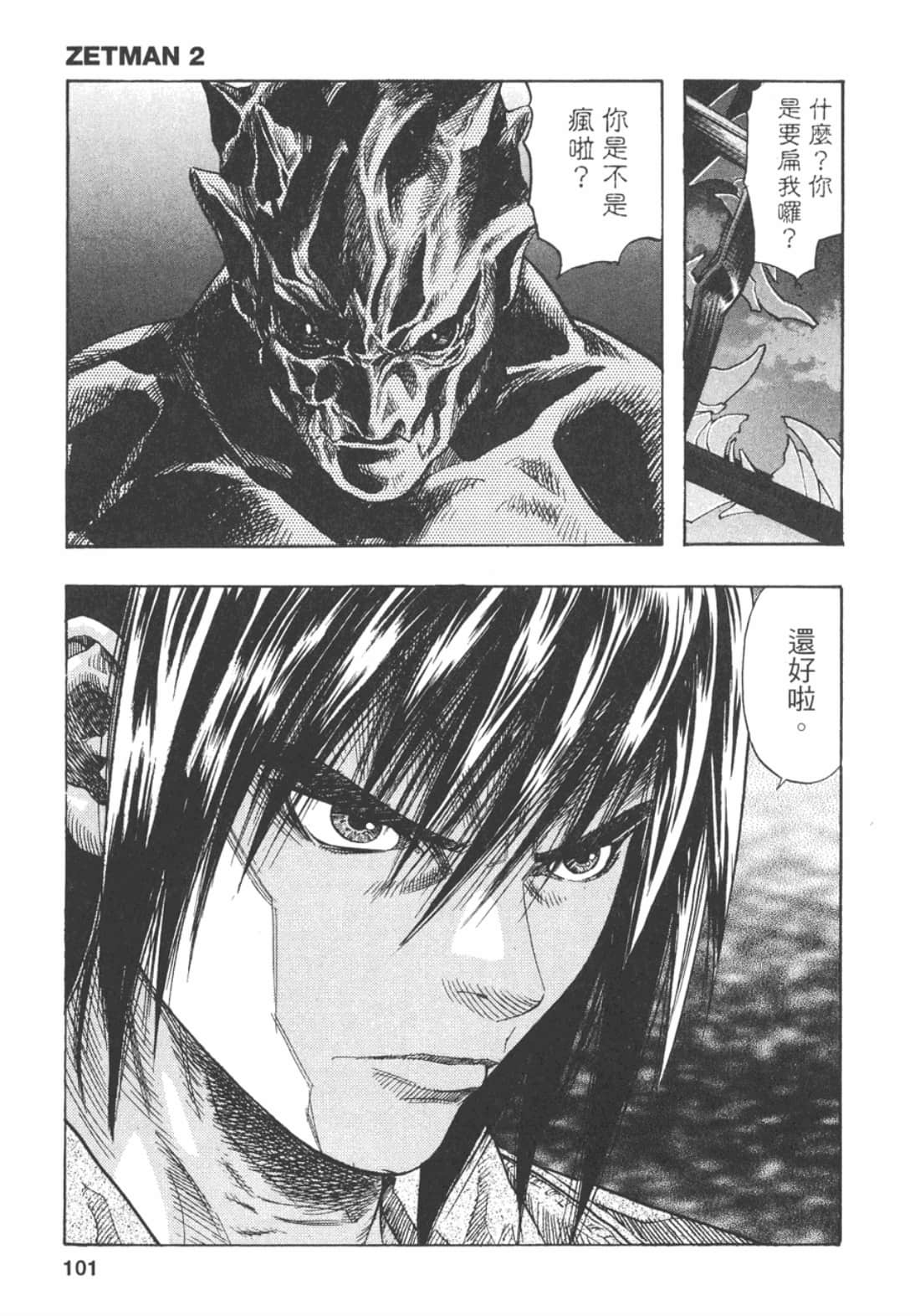 Page 102