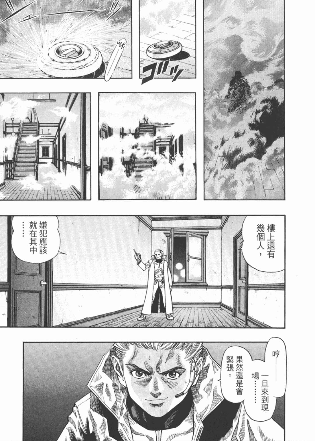 Page 112