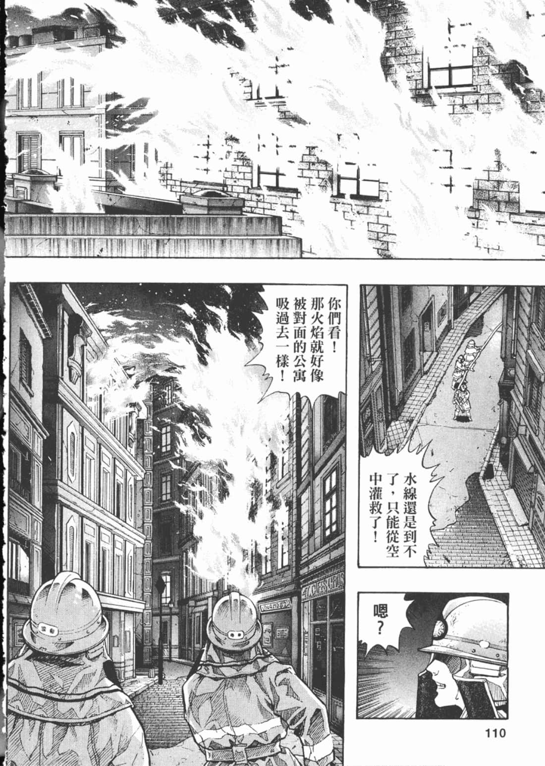 Page 113