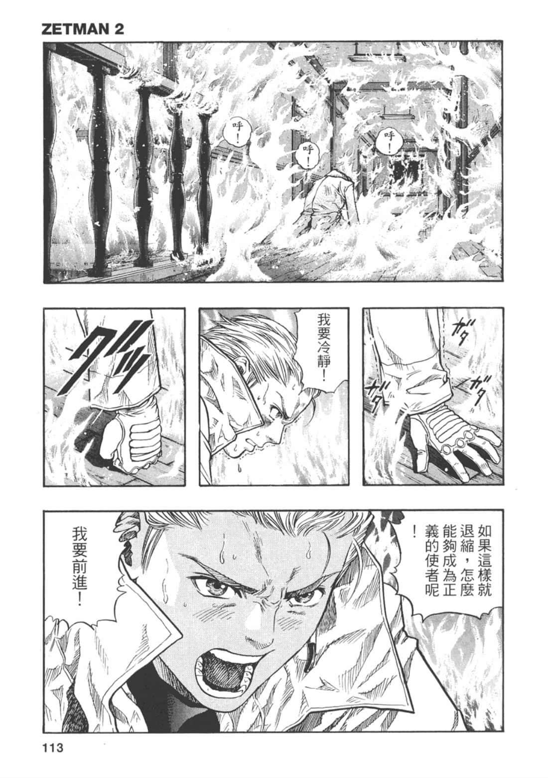 Page 118