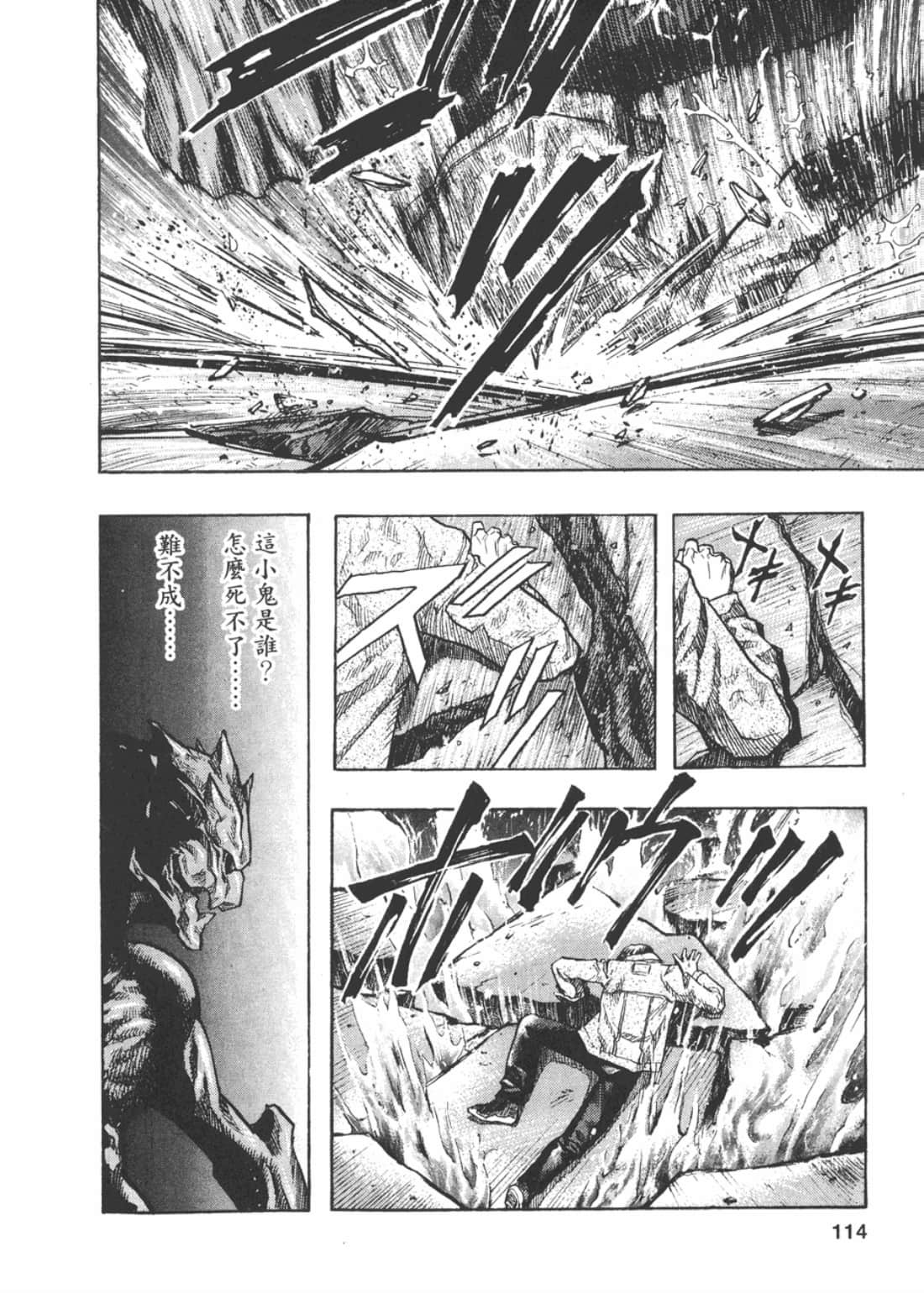 Page 119