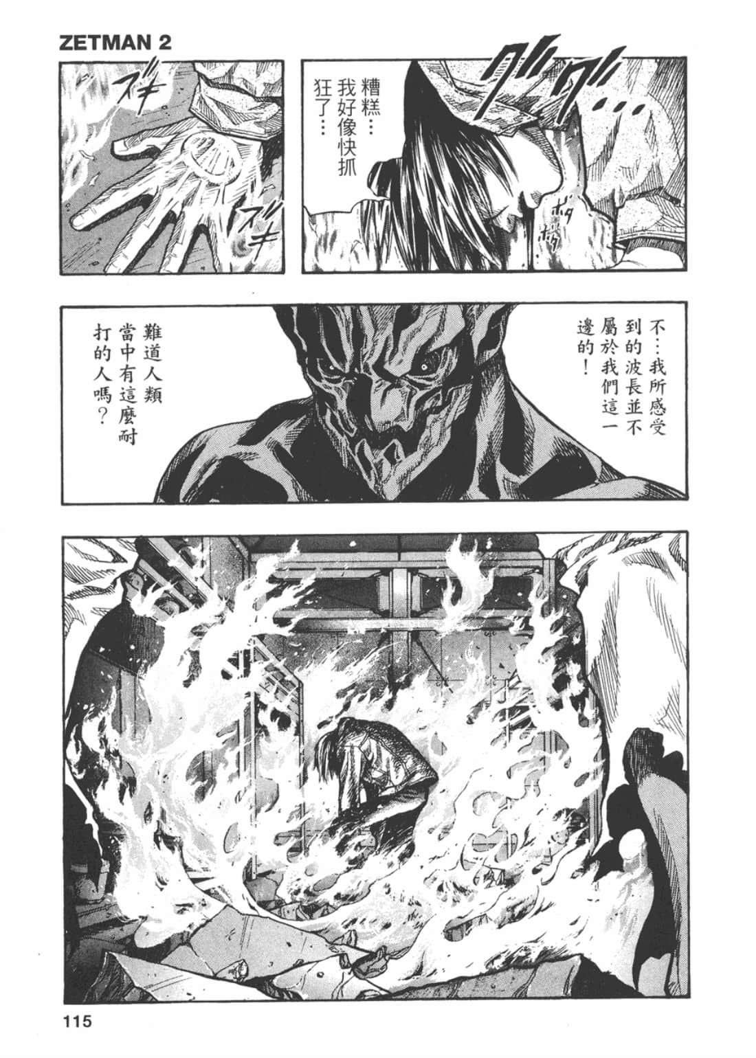 Page 120
