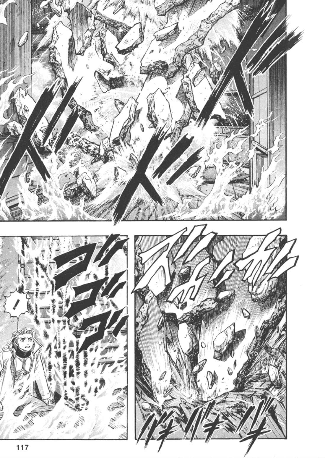 Page 122