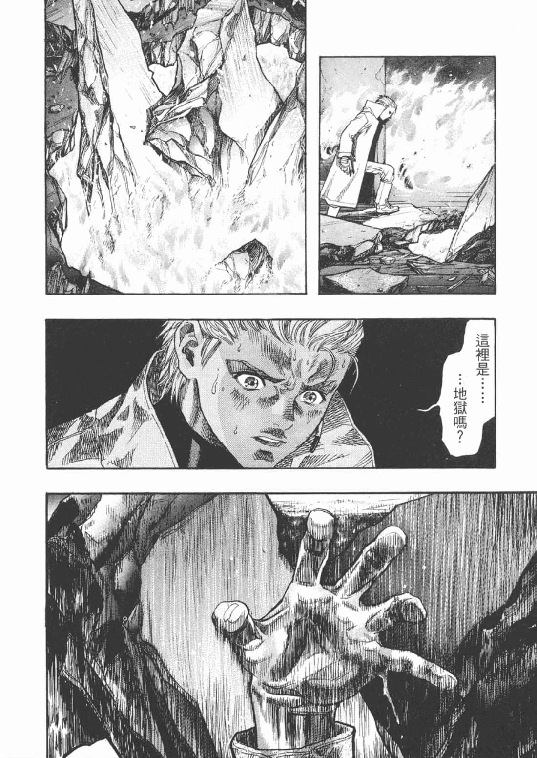 Page 125