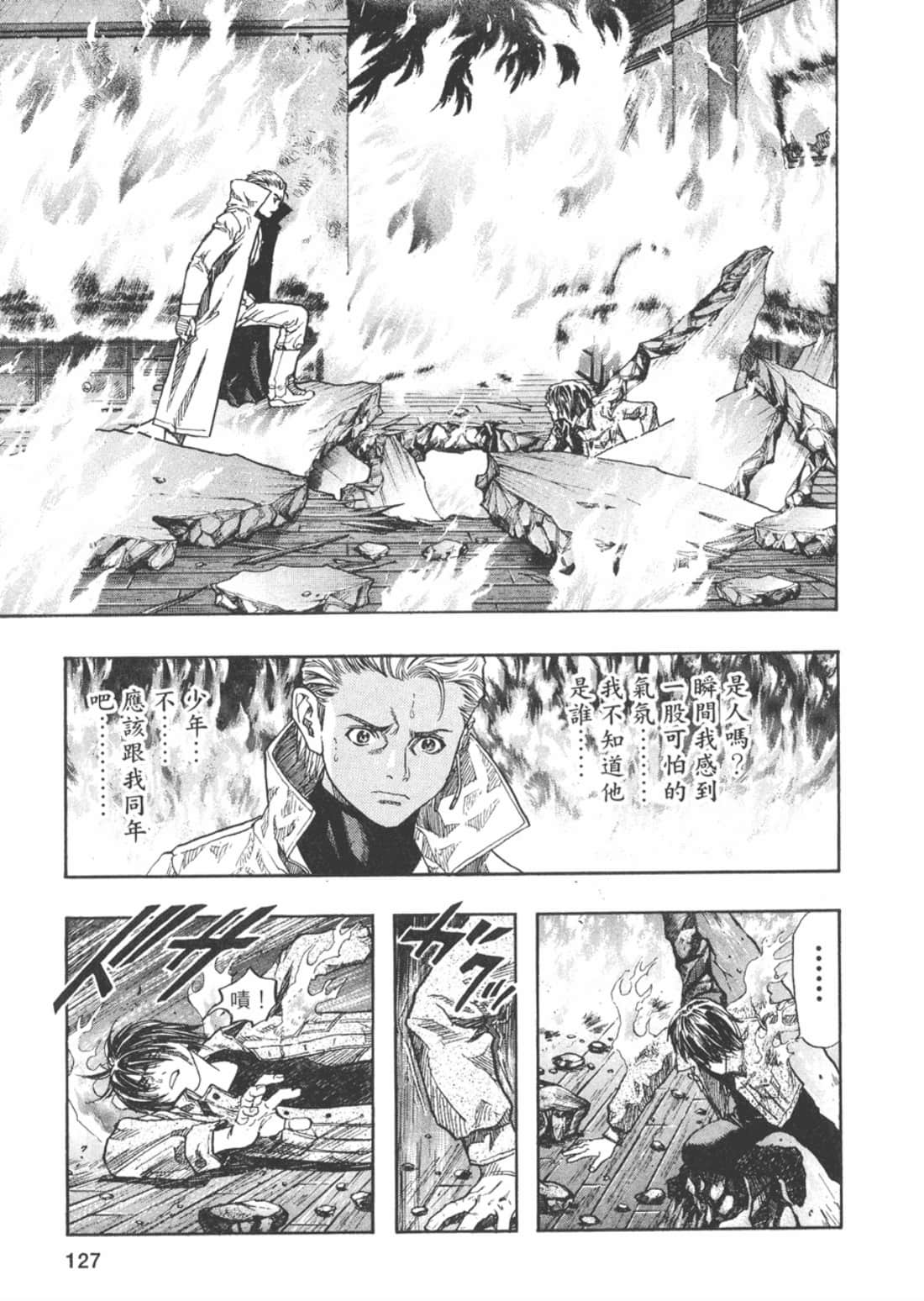 Page 134
