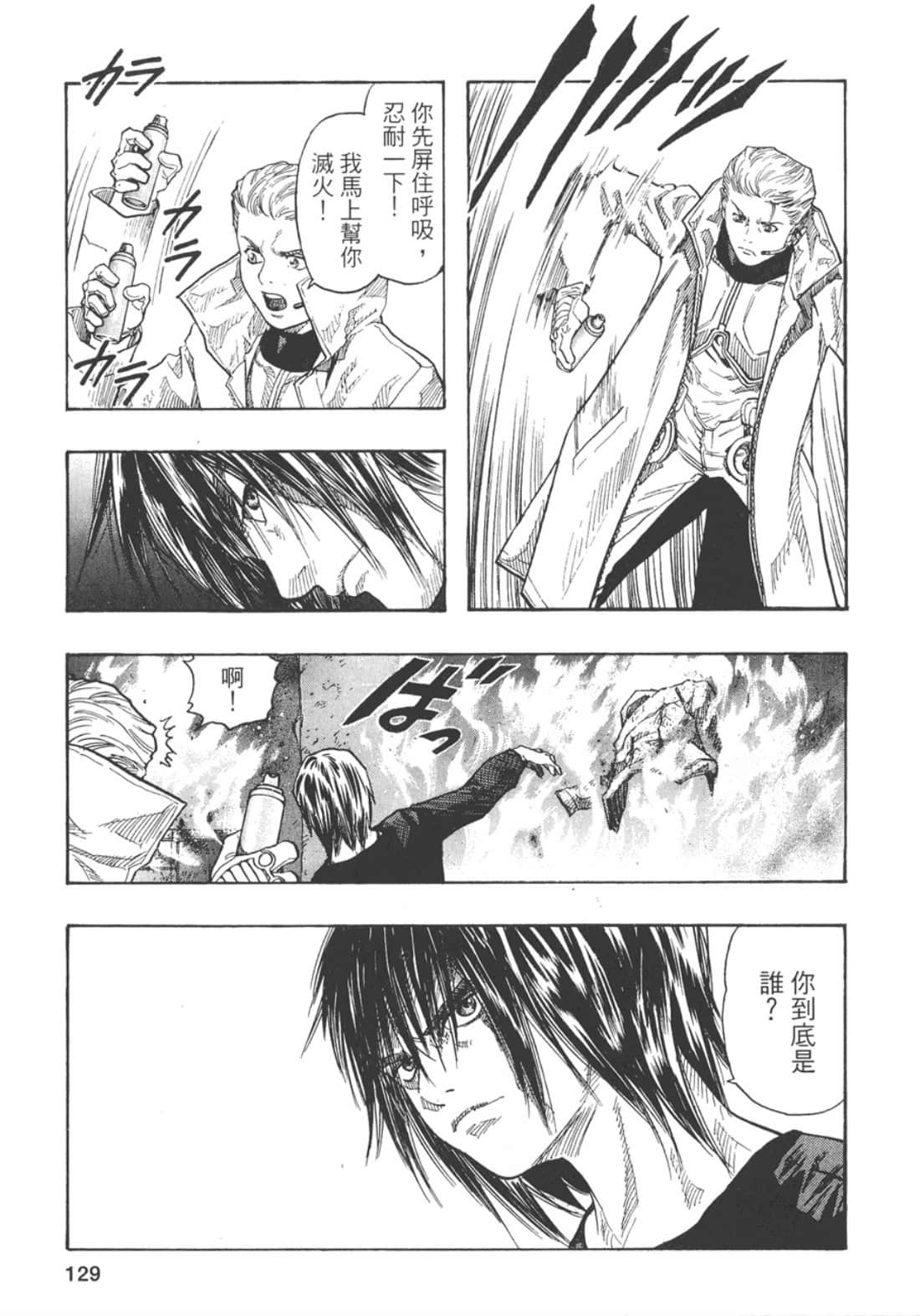 Page 136