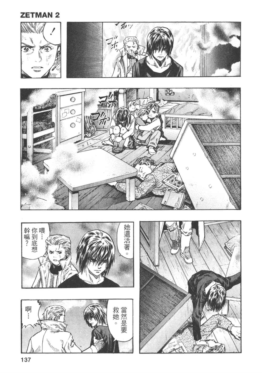 Page 144