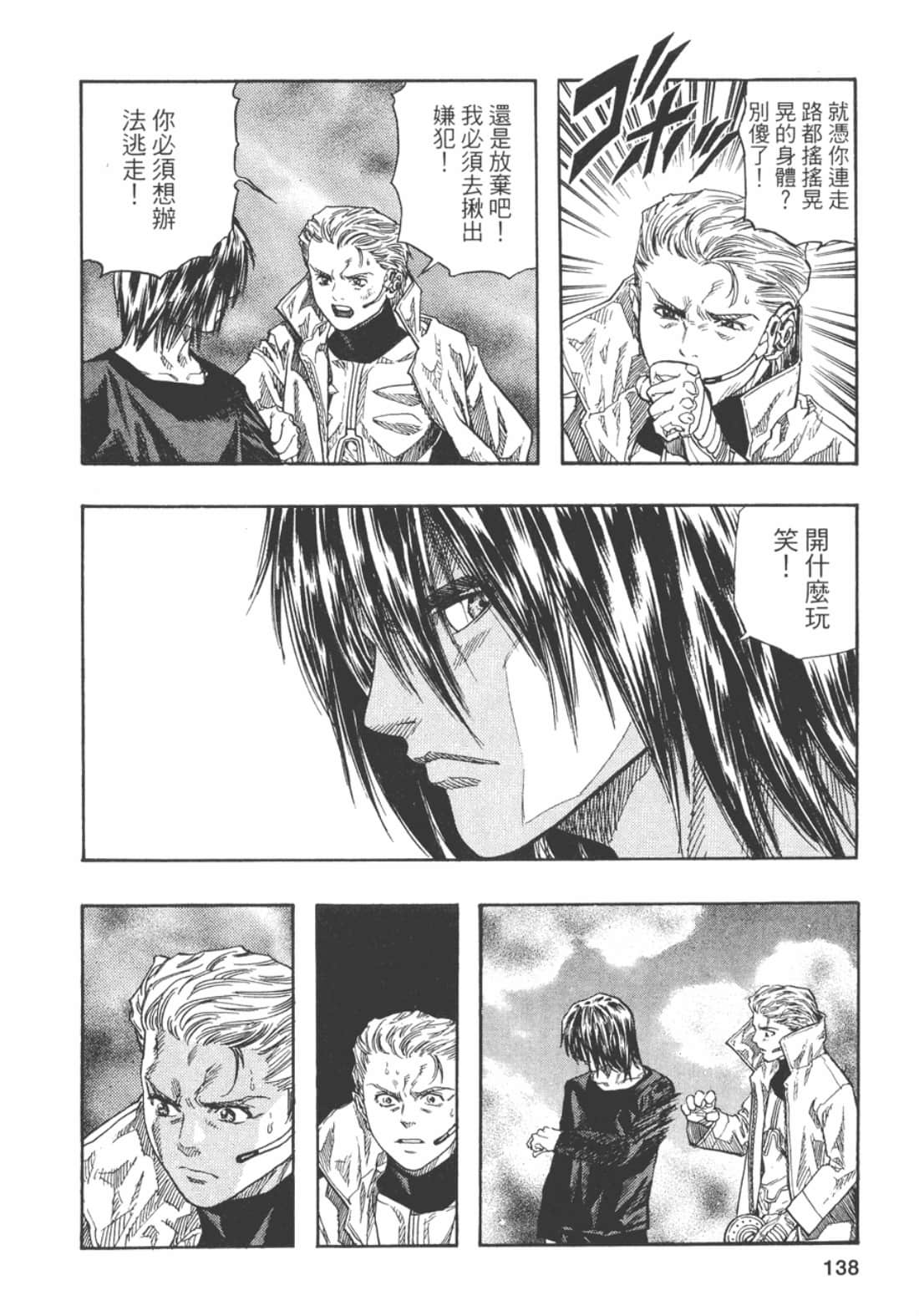 Page 145