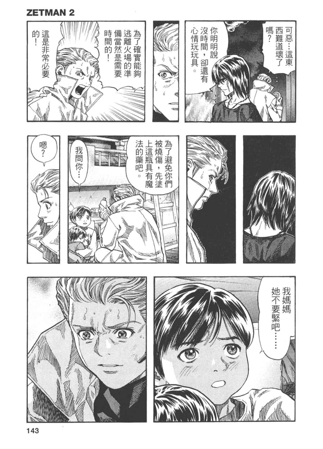 Page 150